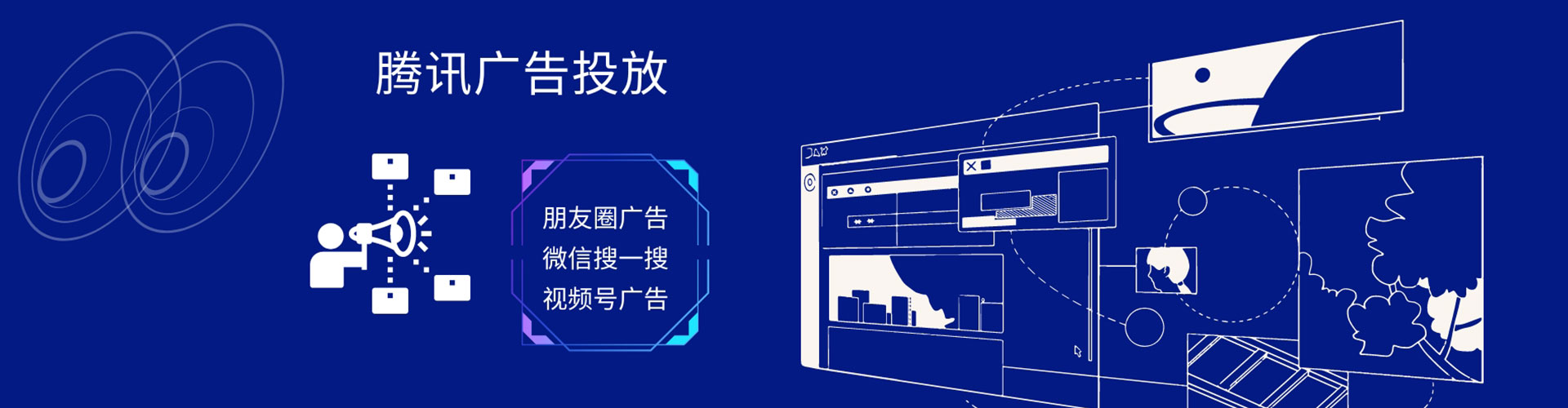 观山湖sem托管
